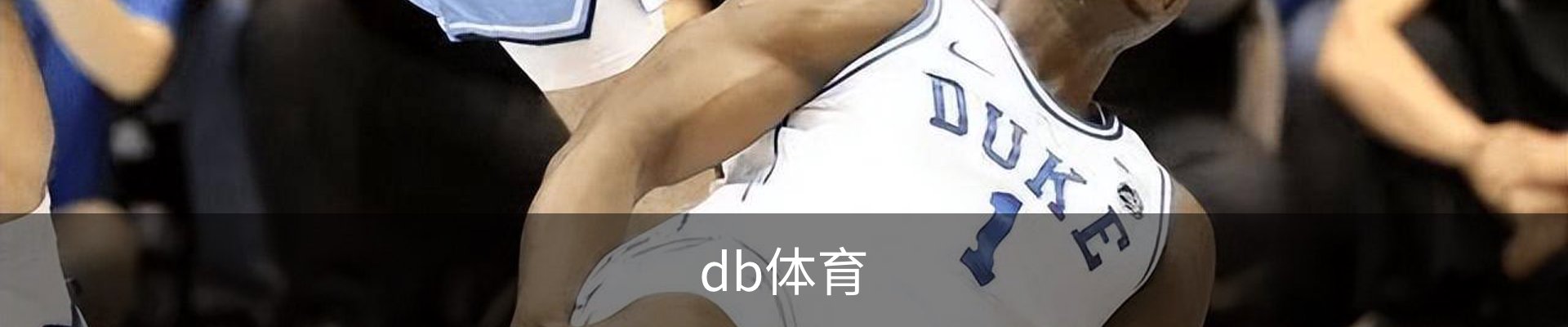 DB体育-DB体育官方网站-DBGaming